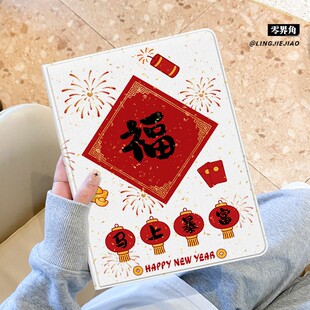 适用于vivopad5pro保护套马上暴富2026新年款vivopadair平板电脑Pad23/5Pro笔槽11寸书本式iqoopad2蚕丝纹air