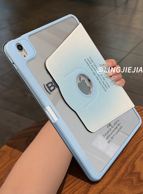 【720旋转x新品露标款】蓝色英文适用于ipadpro保护壳苹果2022新款air5/4/3可旋转2018亚克力平板套19/18全包