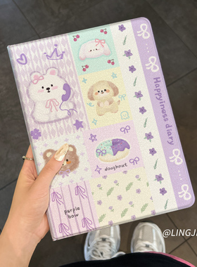 适用于华为平板matepad保护壳2024款紫色碎花11.5s全包10.4寸air防摔se套Pro11硅胶13.2书本式m6荣耀v87pro女