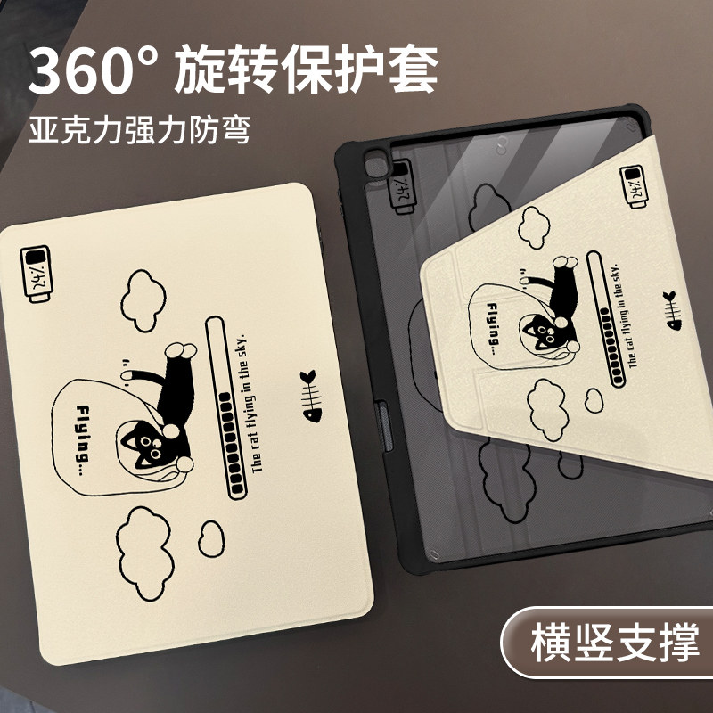 小猫飞天适用于华为平板matepad保护壳2023新款11.5s亚克力air11.5硬套360旋转MatePad11带笔槽pro13.2寸防弯