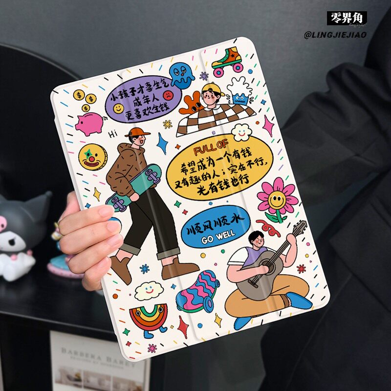 滑板男孩适用于ipad10保护套air7/6/5平板壳2024苹果11代第九13寸10代mini7三折硅胶ipadpro11/12.9寸带笔槽5