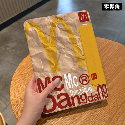 适用于ipad磁吸一体带扣保护壳