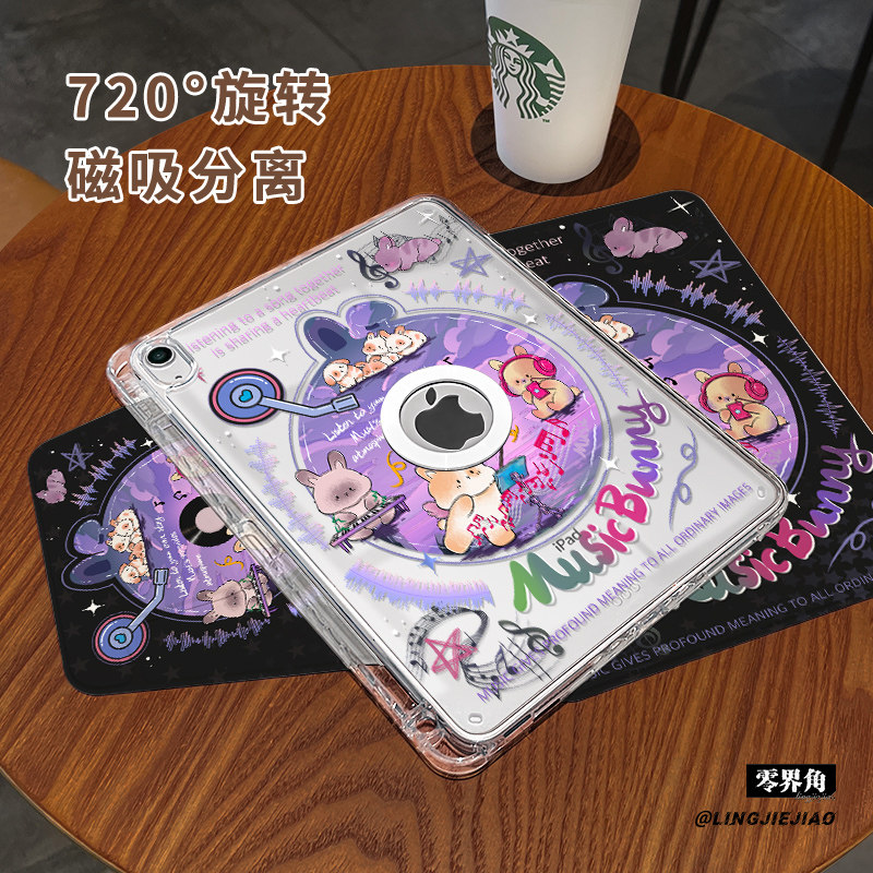 适用于华为磁吸拆分书本保护壳