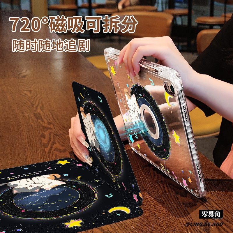 【旋转款x磁吸拆分】星空唱片适用于小米平板8保护套pad7/6pro带笔槽11.2寸书本式新款2025亚克力11全包防弯