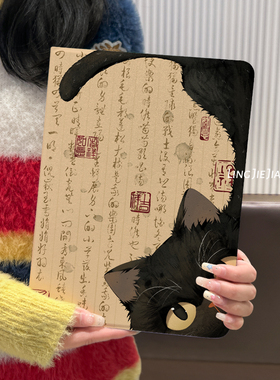 适用于ipad保护壳air8/7/6平板套2022/21/20复古黑猫5/6九代新款10.2/10.9寸书本式笔槽pro11苹果mini457硅胶
