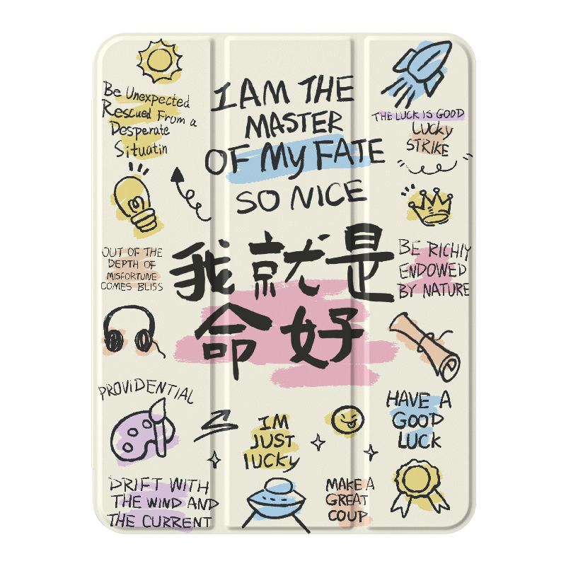 适用于ipad三折硅胶保护壳防摔