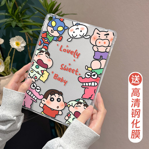 适用于ipad磨砂单底保护壳防摔