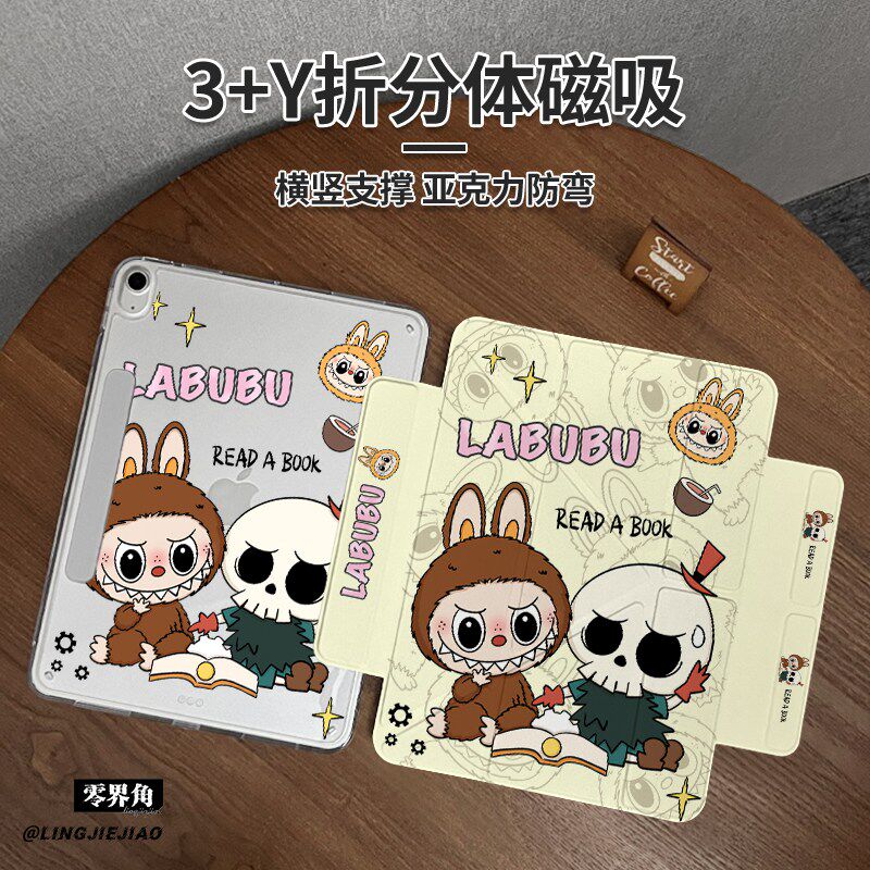 骷髅布布适用于2025款华为平板matepad115s保护套磁吸搭扣pro11保护套y型拆分10.8壳air11.5亚克力2023标准