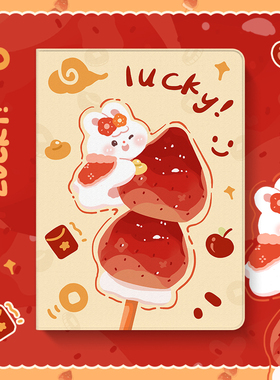 草莓兔宝适用于ipad保护套ipadair5新款2022苹果平板壳mini6/4带笔槽ipadpro11寸幸运女ipad10代2020迷你2019