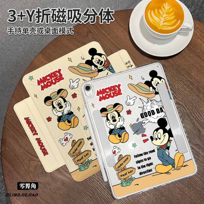 米奇帽子Y型三折磁吸可拆分ipad11保护壳2025新款Air7/6/5适用于苹果iPad10平板Pro横竖2018分离11英寸款10.9