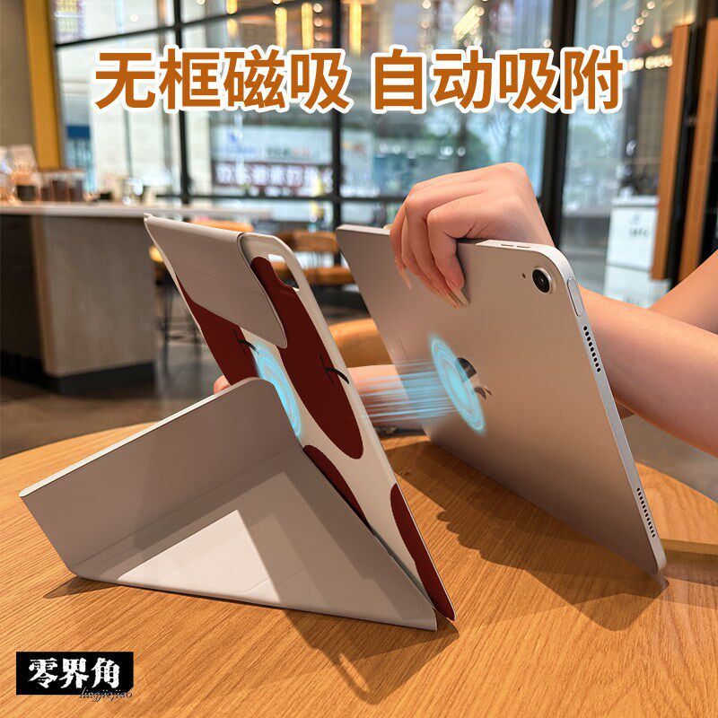 【3+Y折x磁吸分离】新鲜苹果适用于ipadpro保护套2025款air5可竖屏11英寸苹果2018双面夹10.9九代拆分6平板壳