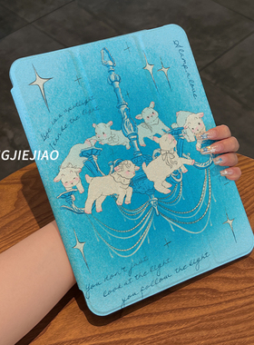 【720旋转x新品露标款】文艺吊灯适用于ipadair8平板保护套2022新款10.9英寸苹果18版可旋转pro11亚克力10.2