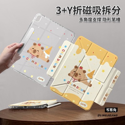 【2025款x磁吸拆分】适用于华为matepadpro平板保护壳11.5s套air卡皮甜筒10.95竖屏2025防弯11寸分离硬亚克力
