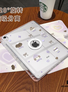 【旋转款x磁吸拆分】紫色小狗适用于小米平板6保护套新款小米7pro书本式12.4寸带笔槽pad5/5pro防摔11高级xm5