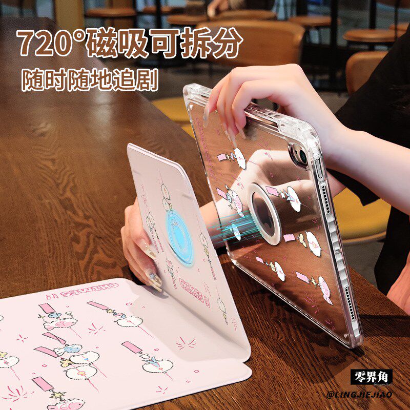 【旋转款x磁吸拆分】粉色风铃适用于小米平板pad7保护壳11寸新款MI6/5pro带笔槽12.4防弯摔xiaomi6亚克力外套