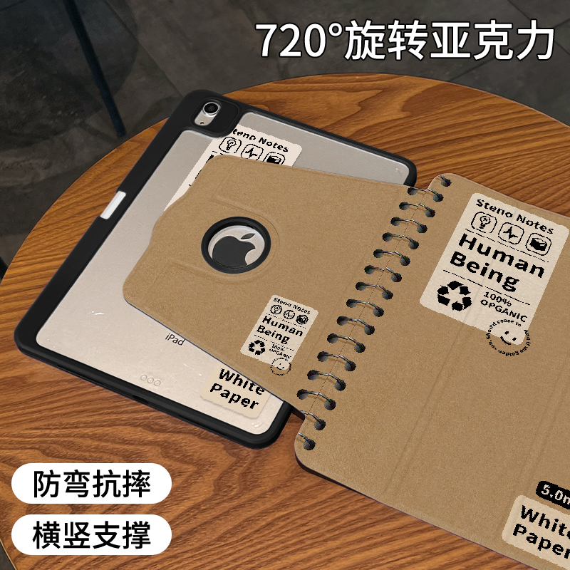 适用于ipad露标旋转亚克力保护壳