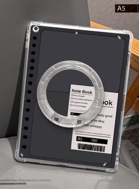 适用于ipad保护套黑色笔记本苹果air5平板mini5/4高透单面2022新款pro11寸旋转迷你6亚克力带支架2018/17防摔