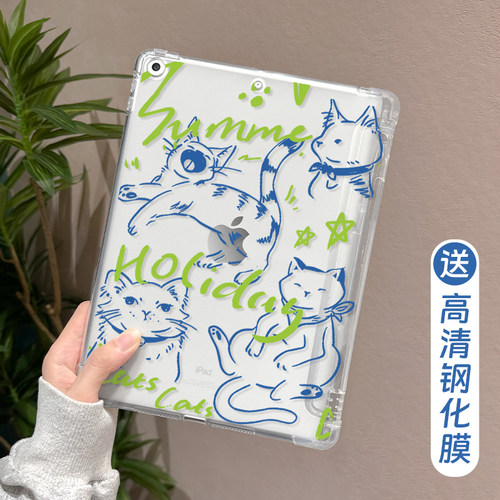 适用于ipad磨砂单底保护壳防摔
