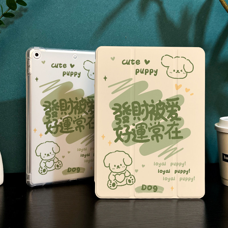 發财被爱潮适用于ipad保护壳2025新款pro12.9寸Air5苹果ipadmini6平板保护壳mini5笔槽2022第10九8代三折防摔