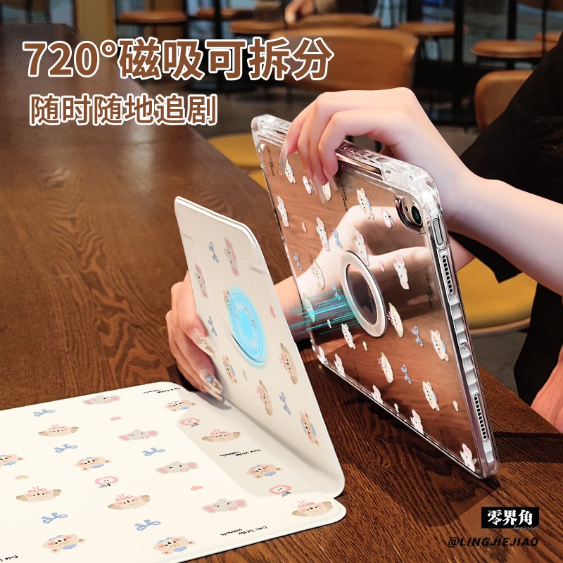 磁吸拆分书本【收藏加购优先发货】