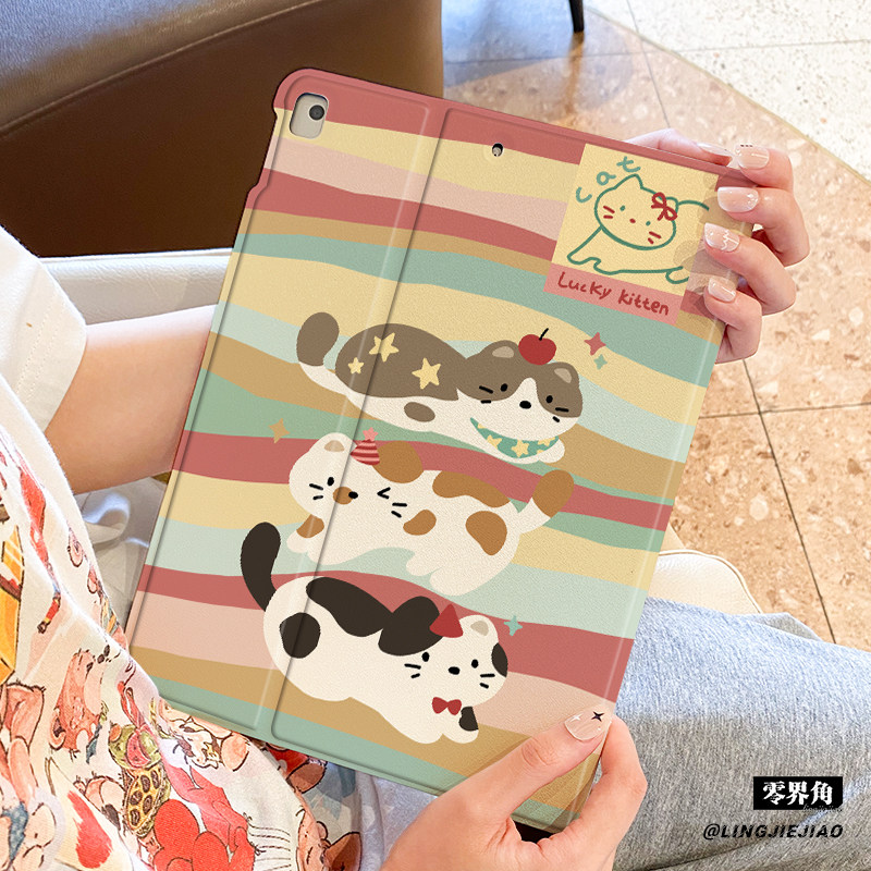 适用于ipad11保护壳2025新款air6平板壳ipad9/10书本mini7全包防摔10.9条纹小猫pro11苹果迷你AIR5第九代2018