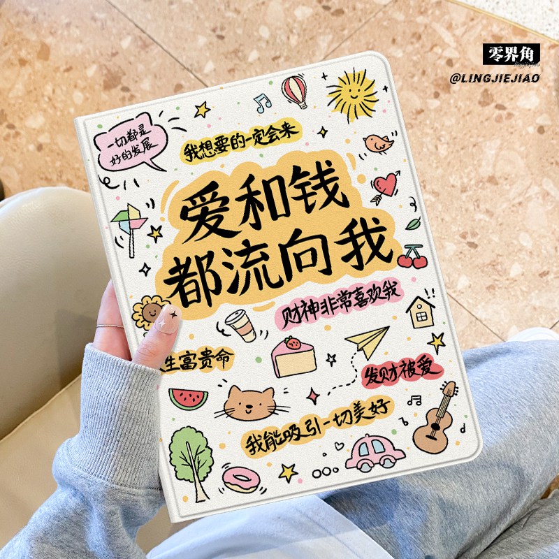 书本式【收藏加购优先发货】