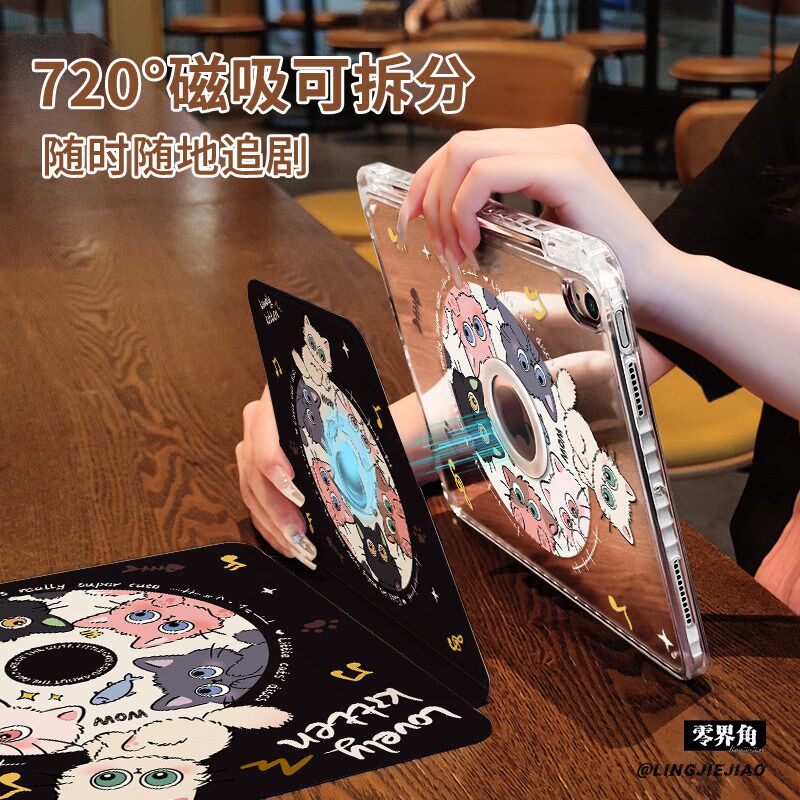 【旋转款x磁吸拆分】小兔唱片适用于小米平板pad7保护壳11寸新款MI6/5pro带笔槽12.4防弯摔xiaomi6亚克力外套