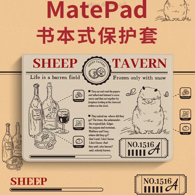 适用于华为书本式保护壳硅胶防摔