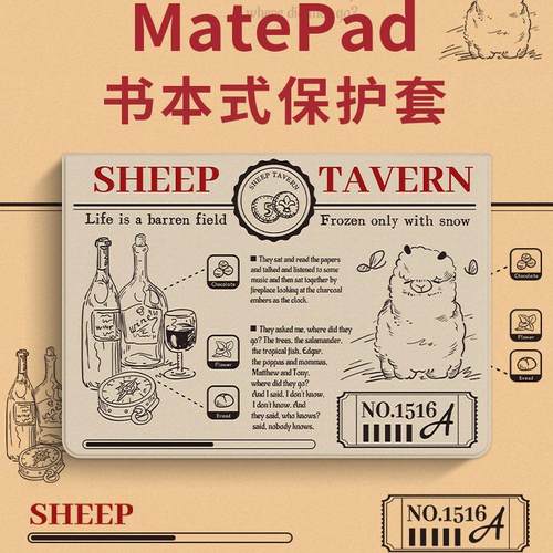 适用于华为书本式保护壳硅胶防摔