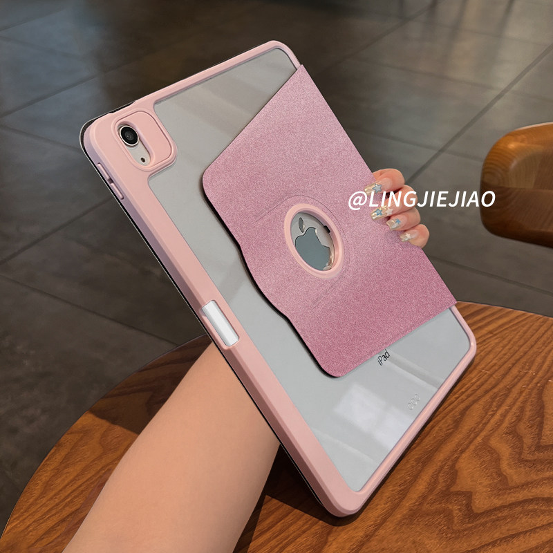 【720旋转x新品露标款】粉色简约适用于ipadpro保护壳苹果2022新款air5/4/3可旋转2018亚克力平板套19/18全包