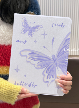 适用于华为matepadpro保护套紫色蝴蝶m6书本式MatePad硅胶2023新款matepad11平板壳air11.5寸笔槽SE10.4外壳