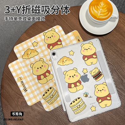 适用于华为Y型双磁吸扣保护壳