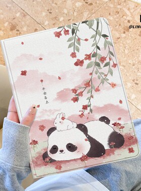 适用于联想小新pad保护套平安喜乐2025新款padplus平板电脑带笔槽11寸书本式10.6寸蚕丝纹散热PAD全包边防摔