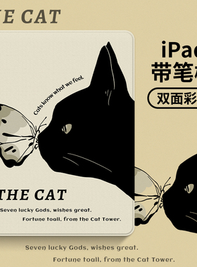 猫咪ipad保护套适用于ipadair5平板壳air8带笔槽ipadpro新款mini6蝴蝶2021第十代ipad10可爱2022迷你11寸2019