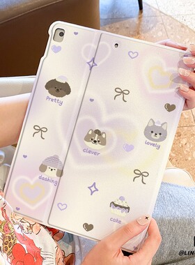 适用于ipad11保护壳2025新款air7平板壳ipad9/10书本mini76全包8防摔10.9紫色小狗pro11苹果迷你AIR7九代2018