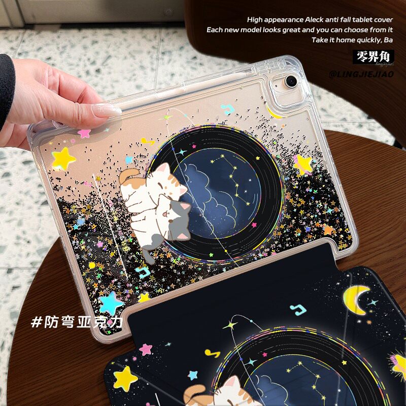 【暗夜星光流沙】唱片萌猫适用于ipadair8平板保护套2026新款3+Y折苹果11代mini7细闪pro11亚克力10.2寸防摔