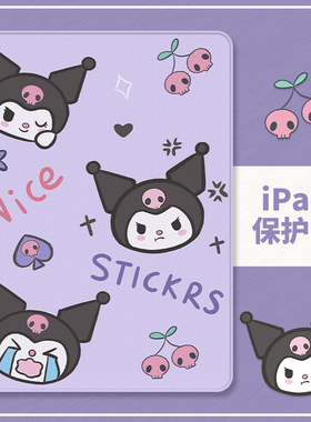适用于ipadmini6保护套ipad新款2021第九代air5卡通笔槽可爱ipadpro创意蚕丝纹8.3女10.2个性苹果平板壳c5801