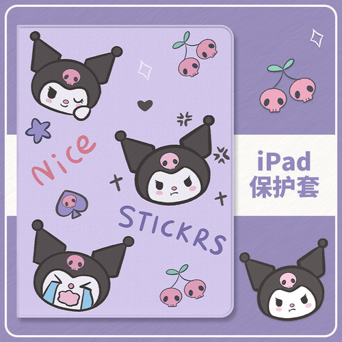 适用于ipad书本式硅胶保护套