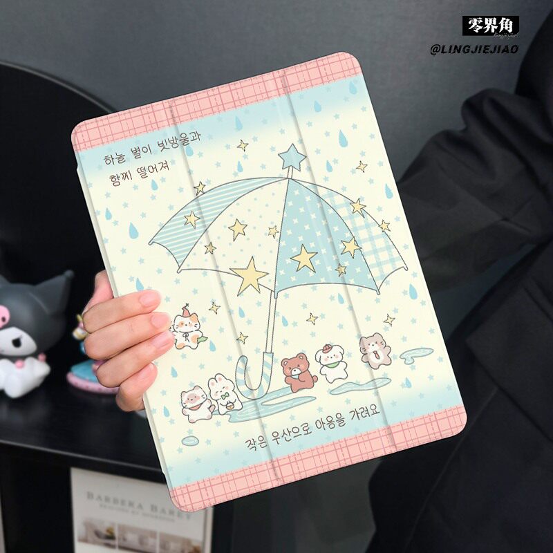 动物雨伞适用于华为平板matepad11保护套2025新款matepadpro保护壳10.8寸带笔槽荣耀平板7硅胶10.1全包三折软