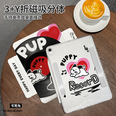 适用于华为Y型双磁吸扣保护壳