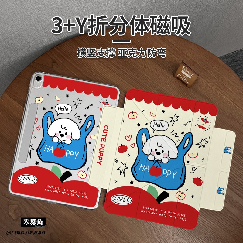 磁吸双搭扣【收藏加购优先发货】