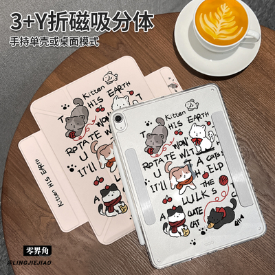 适用于华为Y型双磁吸扣保护壳