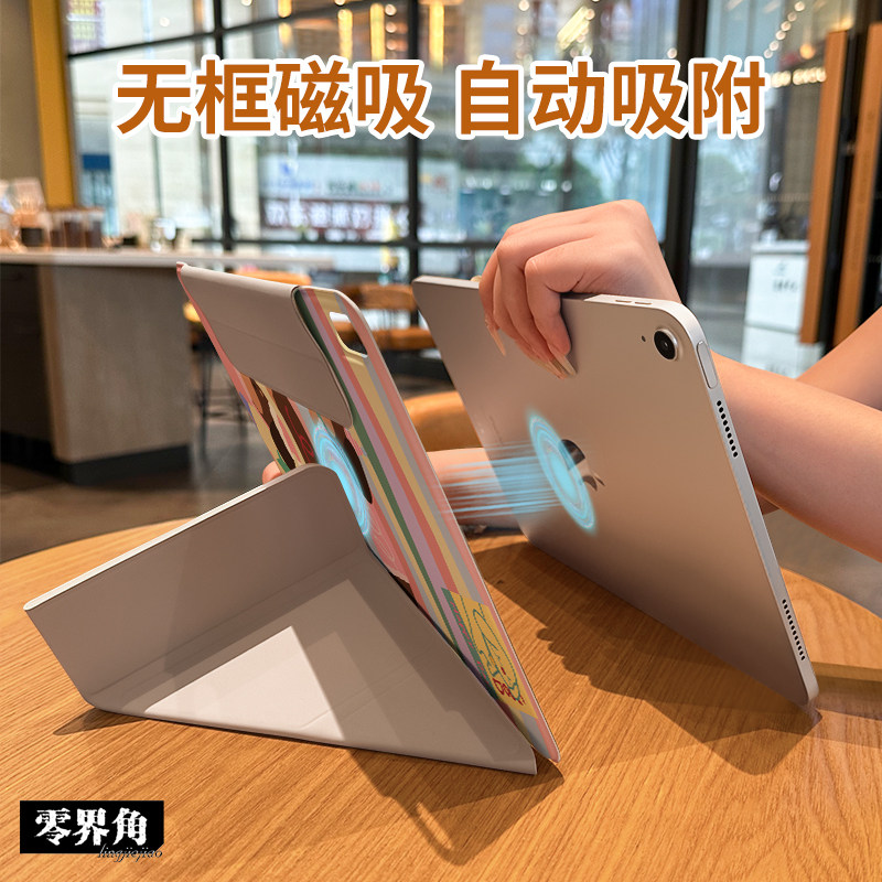 【3+Y折x磁吸分离】戴帽小狗适用于ipadpro保护套2025新款air5横竖11英寸苹果2018双面夹10.9九代拆分6平板壳