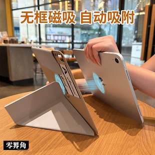 【3+Y折x磁吸分离】牛皮账本适用于ipadpro保护套2025新款air5横竖11英寸苹果2018双面夹10.9九代拆分平板壳