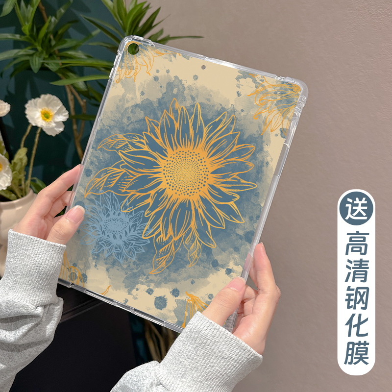 适用于ipad磨砂单底保护壳防摔