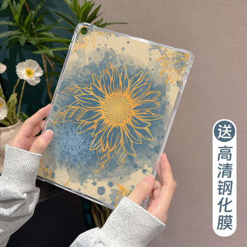 适用于ipad磨砂单底保护壳防摔