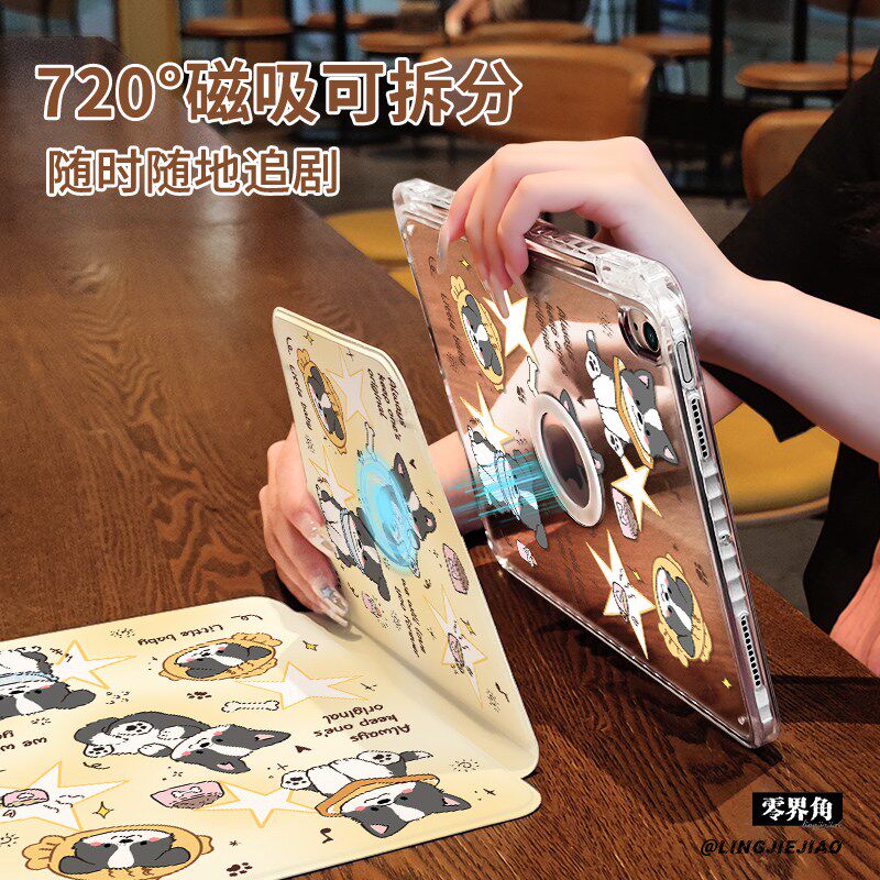 【旋转款x磁吸拆分】音符小狗适用于小米平板8保护套pad7/6pro带笔槽11.2寸书本式新款2025亚克力11全包防弯