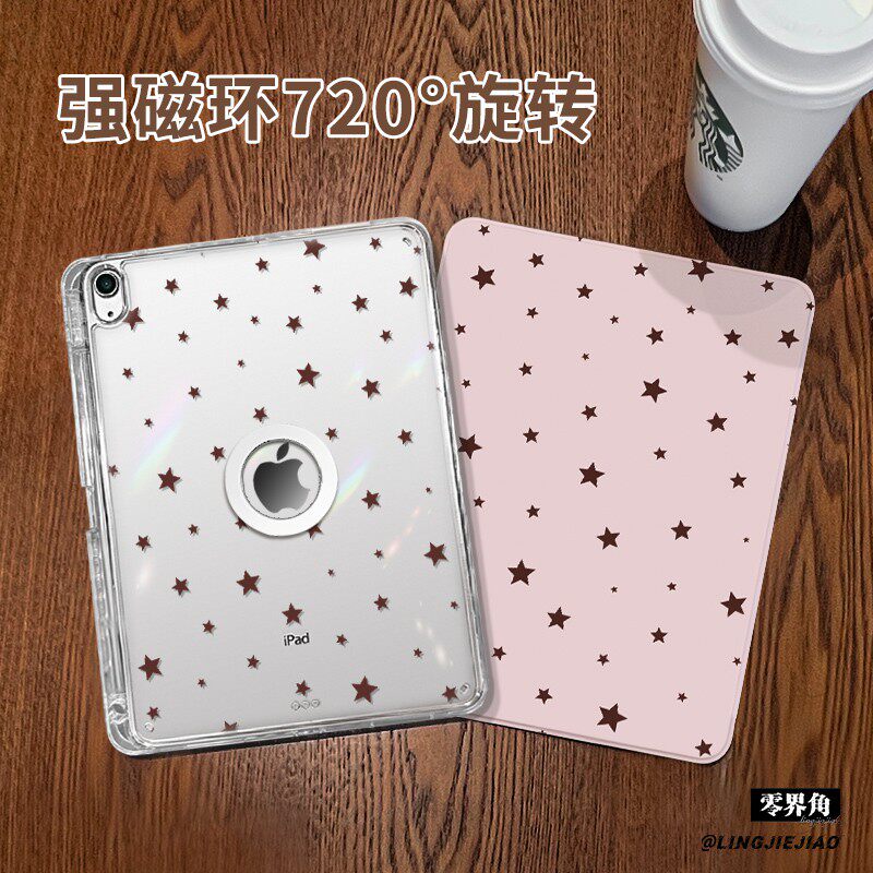 【旋转款x磁吸拆分】粉底星星适用于ipad11保护壳2025新款air8/6平板10.9寸苹果mini7高级pro11亚克力9.7防弯