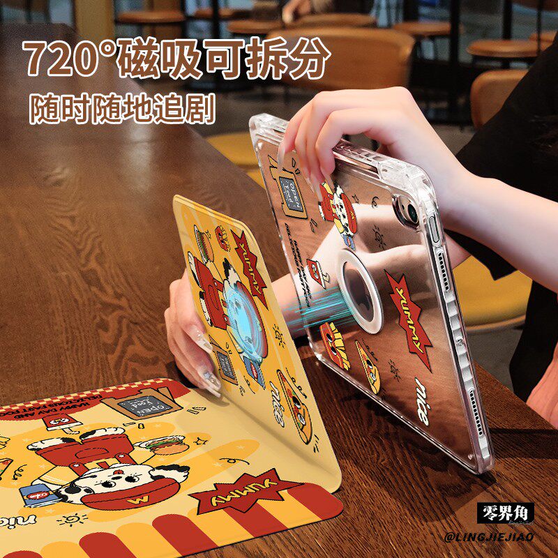 【旋转款x磁吸拆分】麦当小狗适用于小米平板pad7保护壳11寸新款MI6/5pro带笔槽12.4防弯摔小米平板8亚克力套