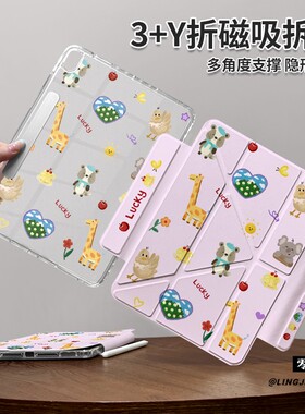 【2025款x磁吸拆分】适用于华为matepadpro平板保护壳11.5s套air紫色涂鸦10.95竖屏2023防弯11寸分离硬亚克力